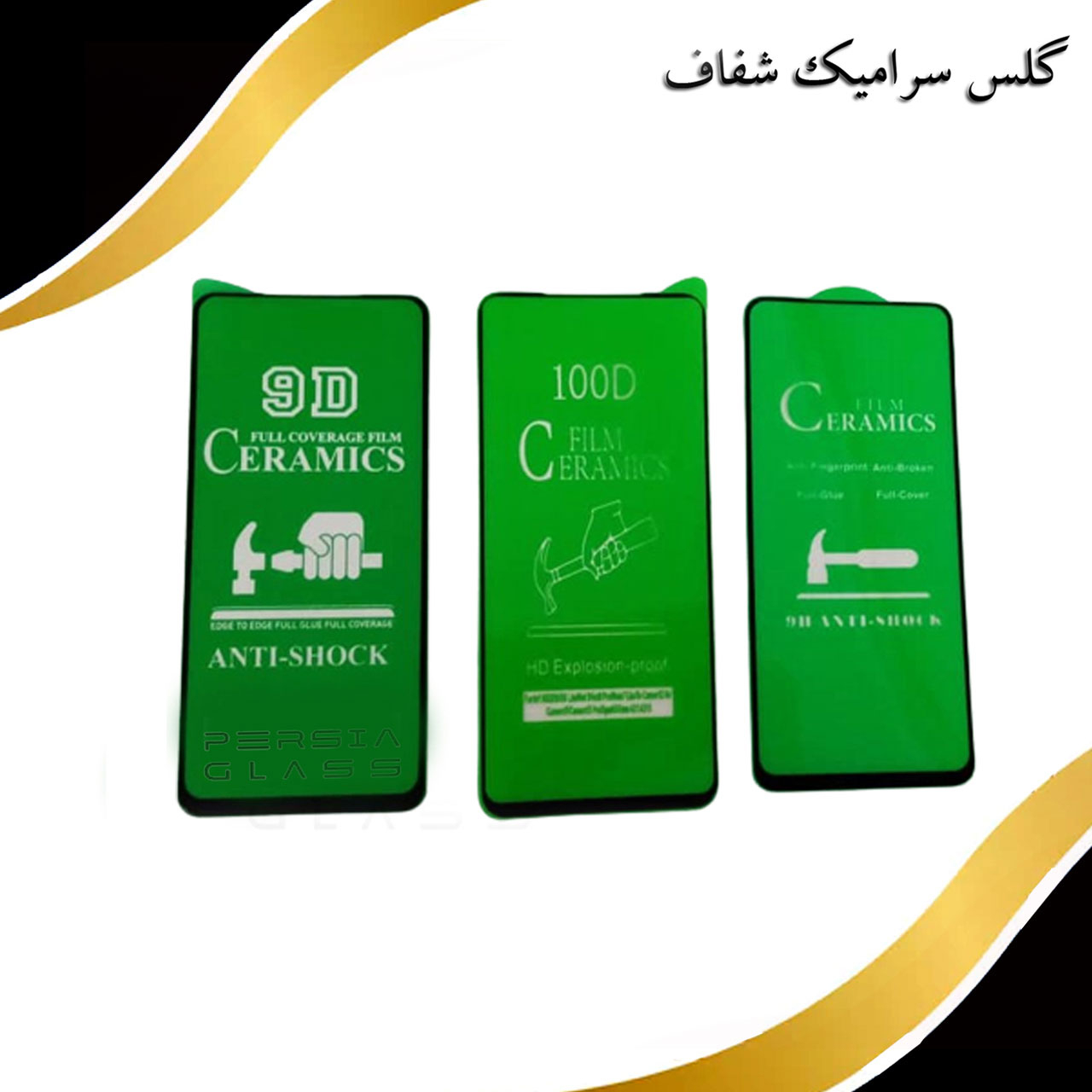محافظ صفحه نمایش سرامیکی گلس استار مدل CRGA مناسب برای گوشی موبایل سامسونگ Galaxy A12 - Image 8