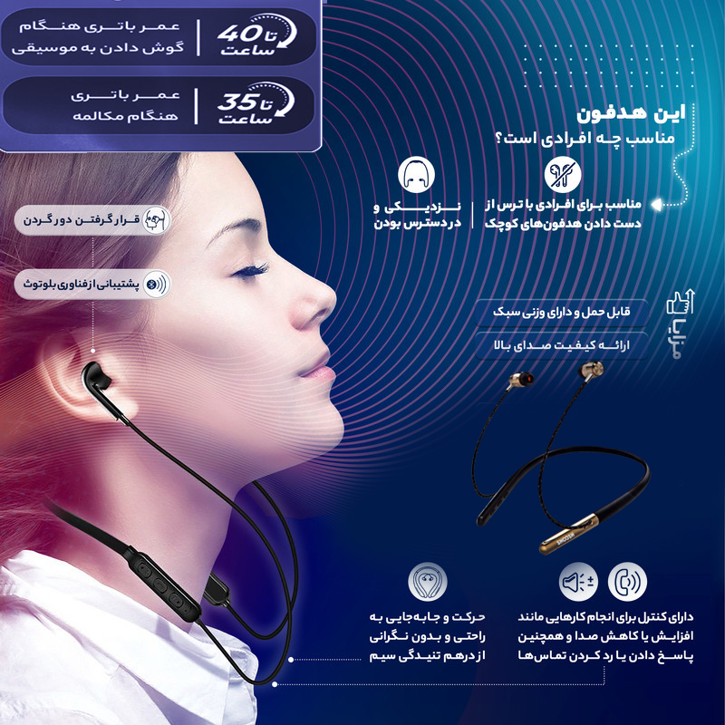 هندزفری بلوتوثی شوش مدل sh 27/17 - Image 14