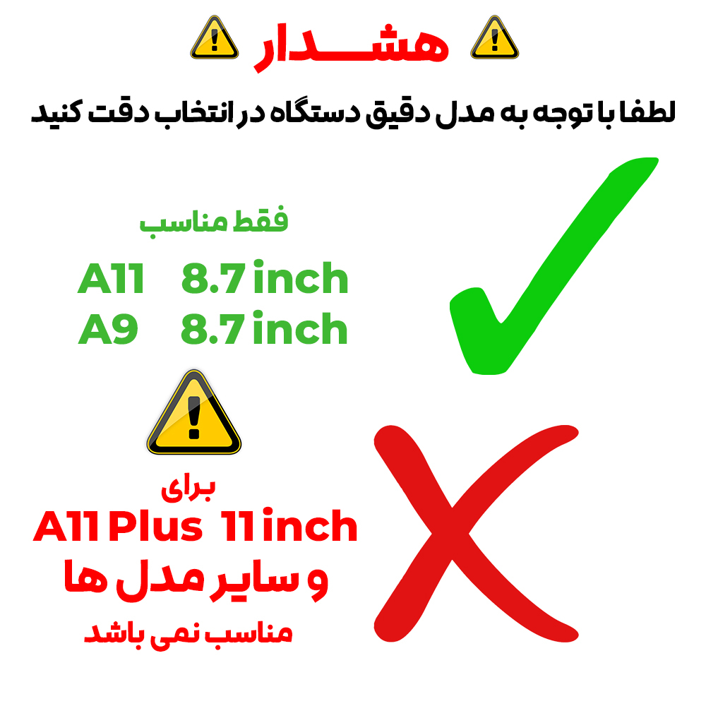 محافظ صفحه نمایش شیشه ای بادیگارد مدل TabG مناسب برای تبلت سامسونگ Galaxy A11 8.7 inch - Image 4
