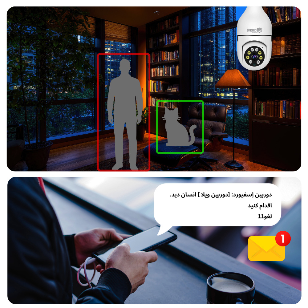دوربین مداربسته تحت شبکه داخلی 3 مگاپیکسل اسفیورد مدل Z338 با اتصال بیسیم Wi-Fi، ذخیرهسازی ابری، دید در شب رنگی و دزدگیر هوشمند با تشخیص حرکت انسان - Image 11