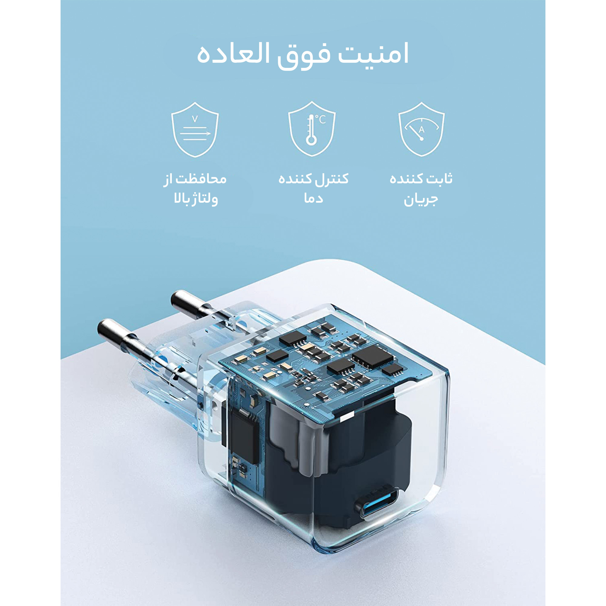 شارژر دیواری 20 وات انکر مدل PowerPort III A2149 Cube - Image 17