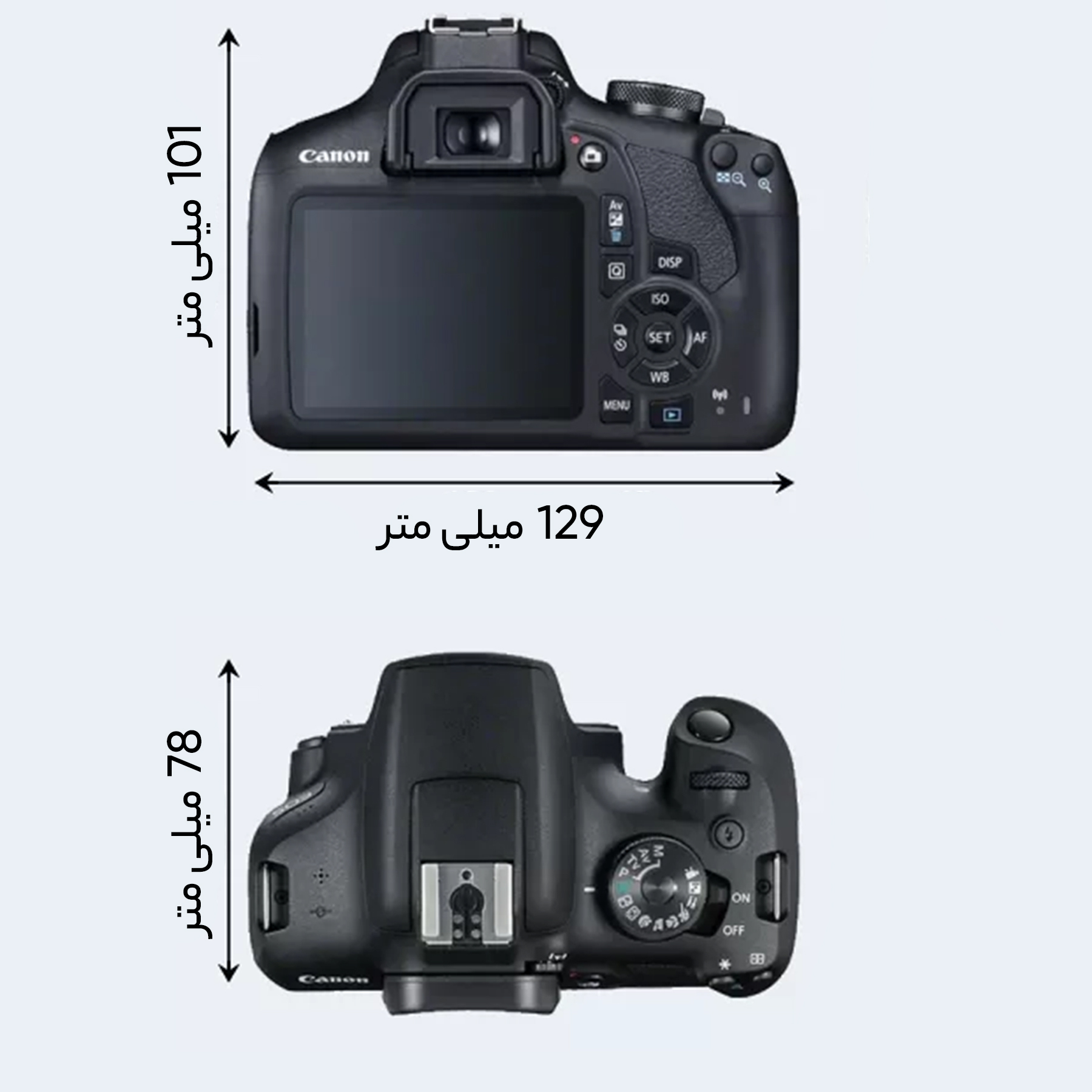 دوربین دیجیتال کانن مدل EOS 2000D به همراه لنز 18-55 میلی متر DC III - Image 13