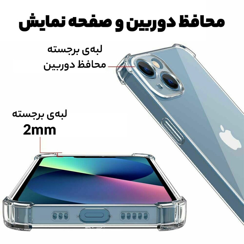 کاور مدل Clear مناسب برای گوشی موبایل اپل iPhone 14 Pro Max - Image 5