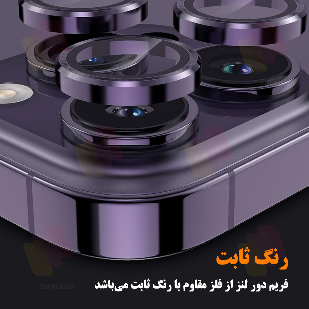 محافظ لنز دوربین شیشهای شهر گلس مدل RINS20 مناسب برای گوشی موبایل داریا Bond 2 - Image 3