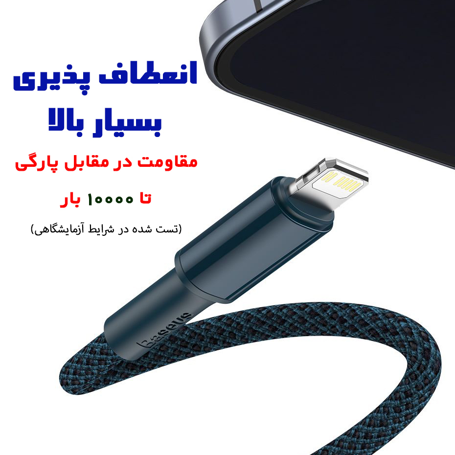 کابل تبدیل USB-C به لایتنینگ باسئوس مدل High Density 20W طول ۱ متر - Image 7