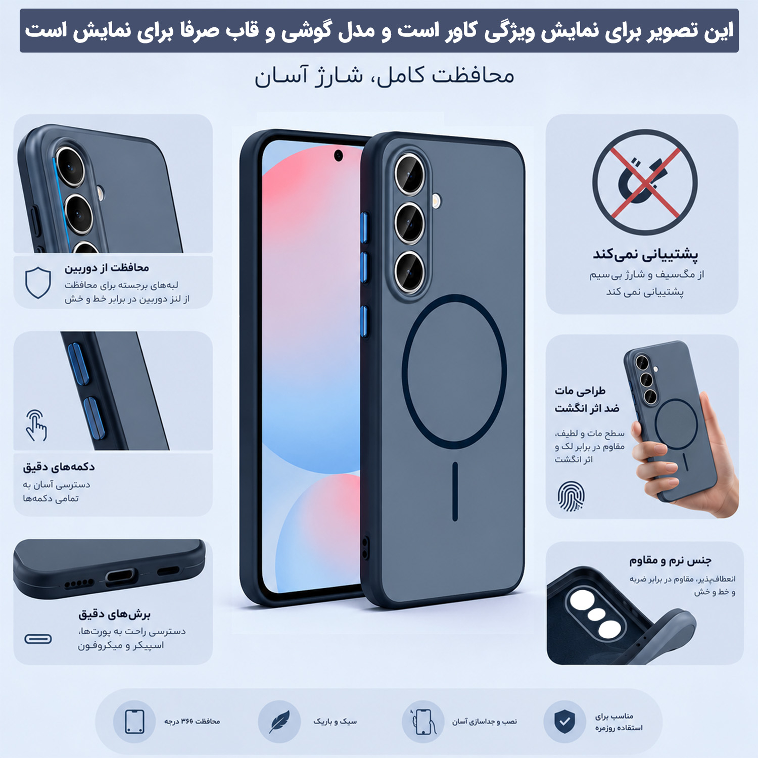 کاور ونزو مدل Elite مناسب برای گوشی موبایل شیائومی Redmi Note 13 Pro 4G - Image 2