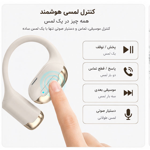 هدفون بلوتوثی مدل TWS - Image 5