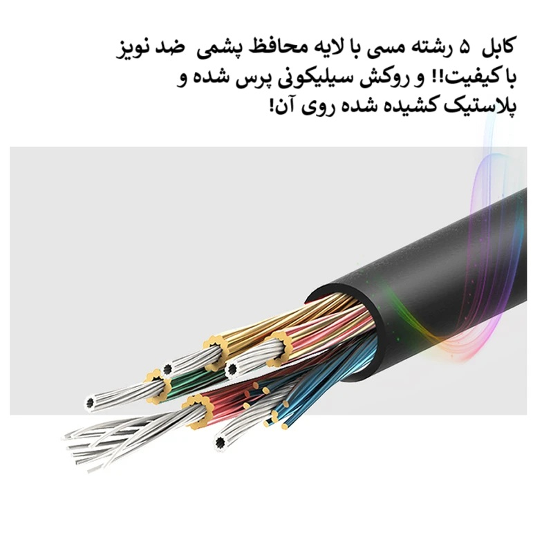 هندزفری مخصوص بازی مدل ktwh7 - Image 8
