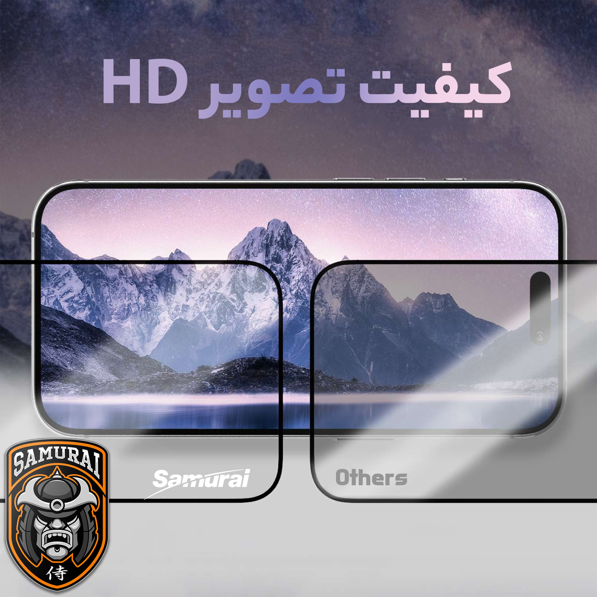 محافظ صفحه نمایش حریم شخصی سامورایی مدل Private مناسب برای گوشی موبایل اپل iPhone 16 Pro Max - Image 9