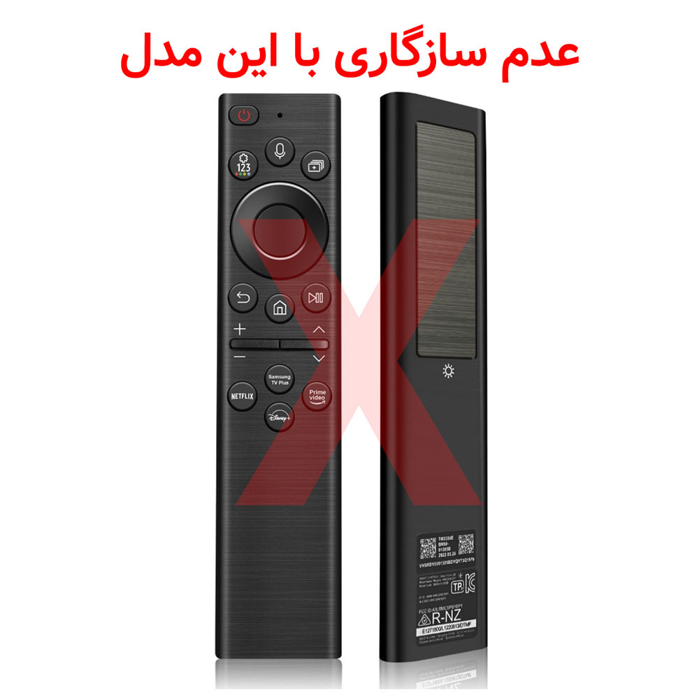 محافظ ریموت کنترل کد 1008 مناسب ریموت تلویزیون سامسونگ - Image 3