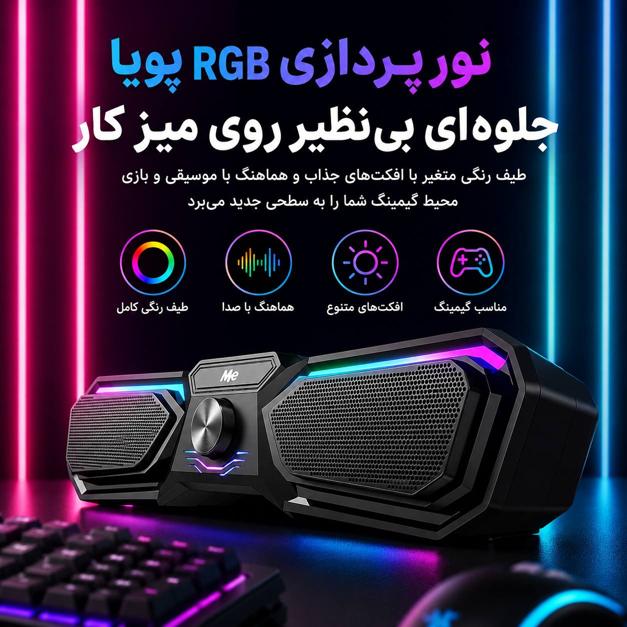 اسپیکر قابل حمل مدل Ws-450 - Image 4