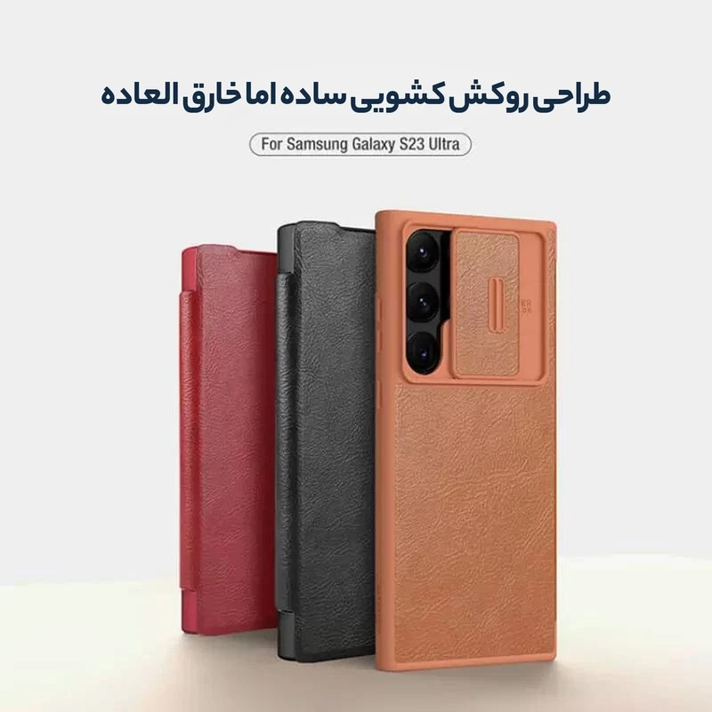 کیف کلاسوری نیلکین مدل Qin Pro Leather Case مناسب برای گوشی موبایل سامسونگ Galaxy S25 Ultra - Image 4