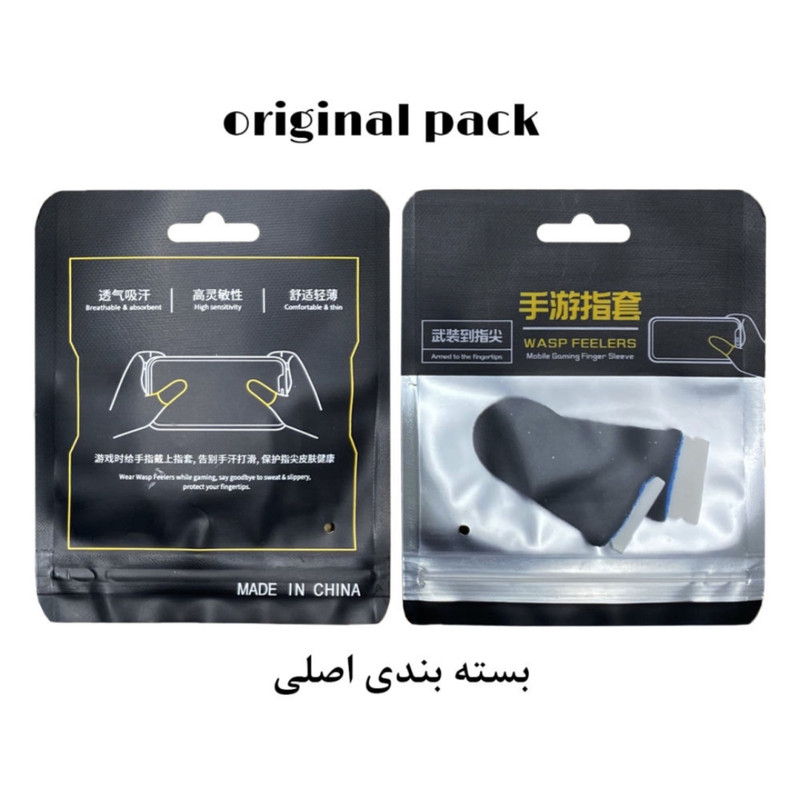 آستین کنترل کننده انگشت مدل GL11 بسته 10 عددی - Image 5