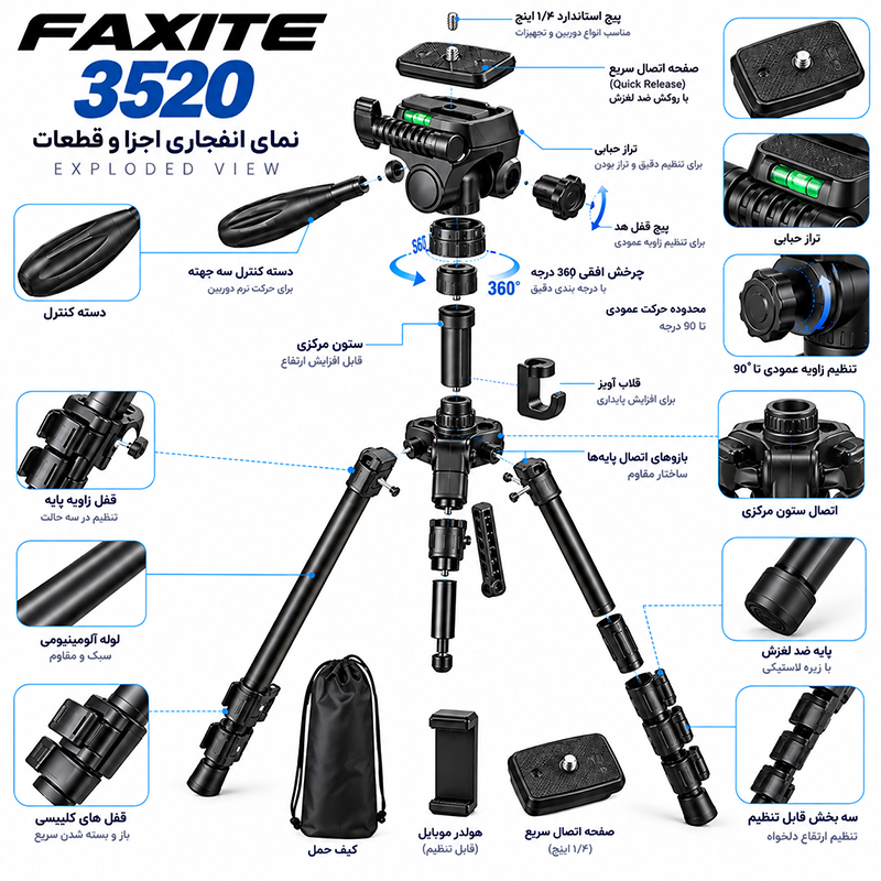 سه پایه دوربین فکسیت مدل 3520 با حداکثر ارتفاع 140 سانتی متر - Image 4