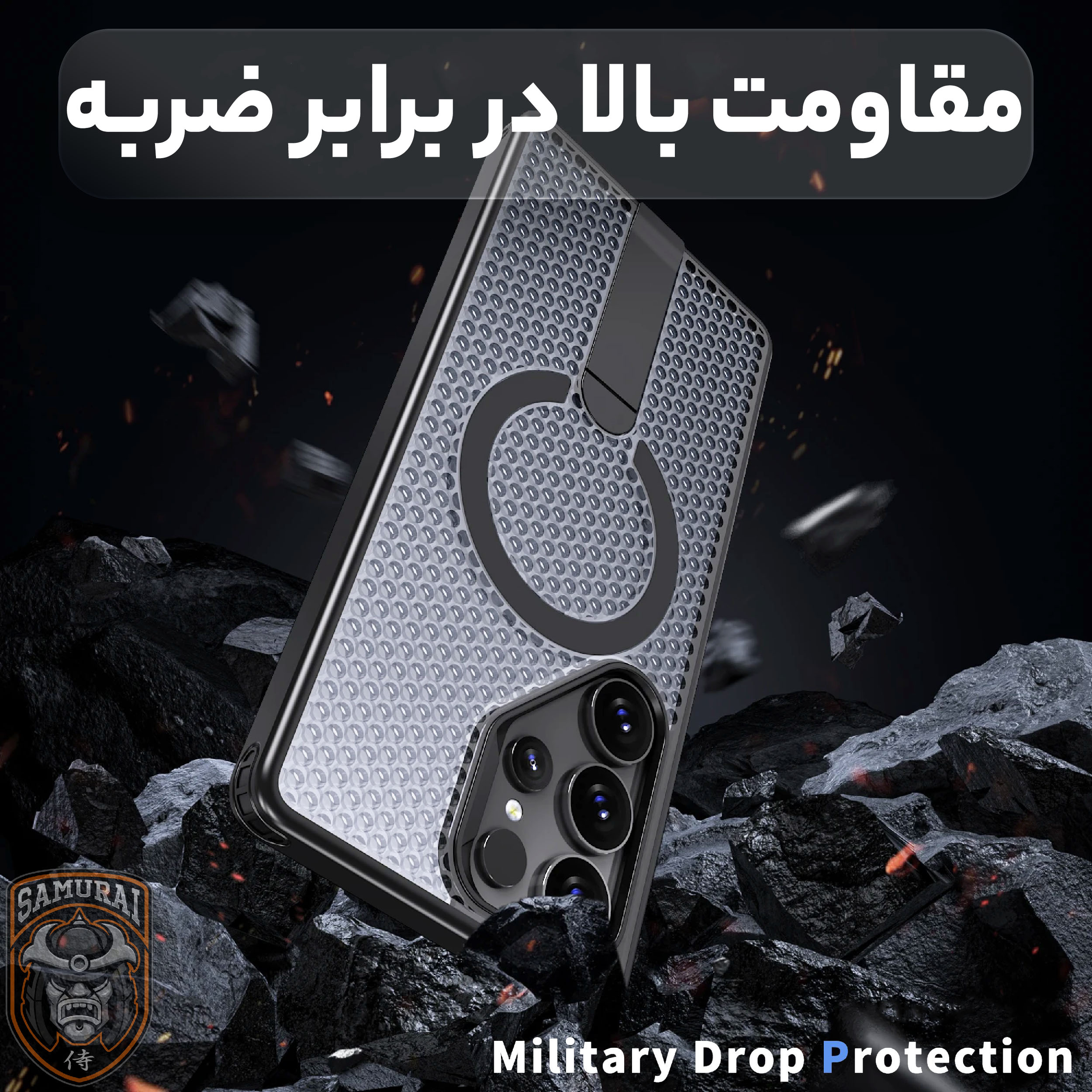 کاور سامورایی مدل Cool Stand مناسب برای گوشی موبایل سامسونگ Galaxy S24 Ultra - Image 6