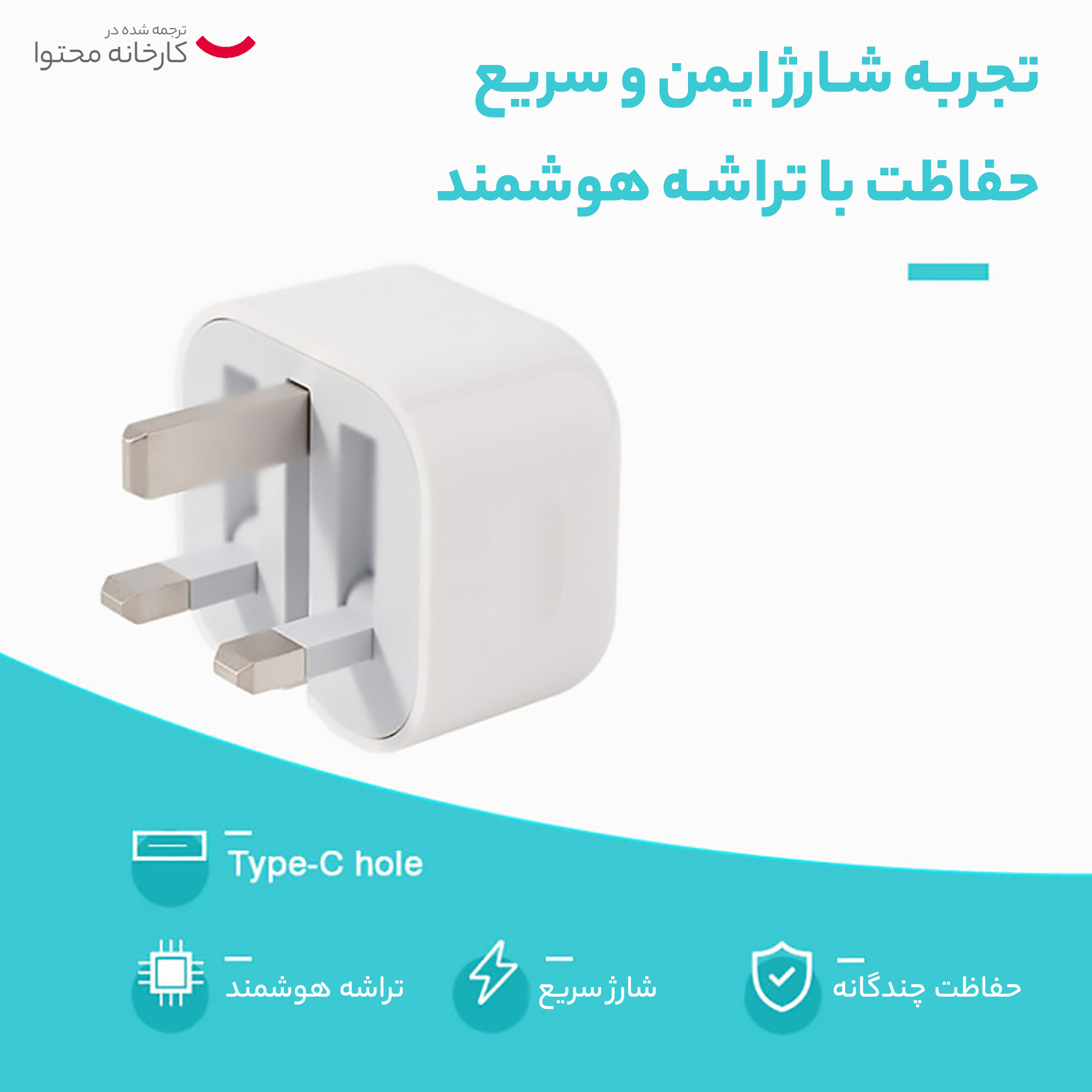 شارژر دیواری 20 وات اپل مدل ZP/A - Image 10