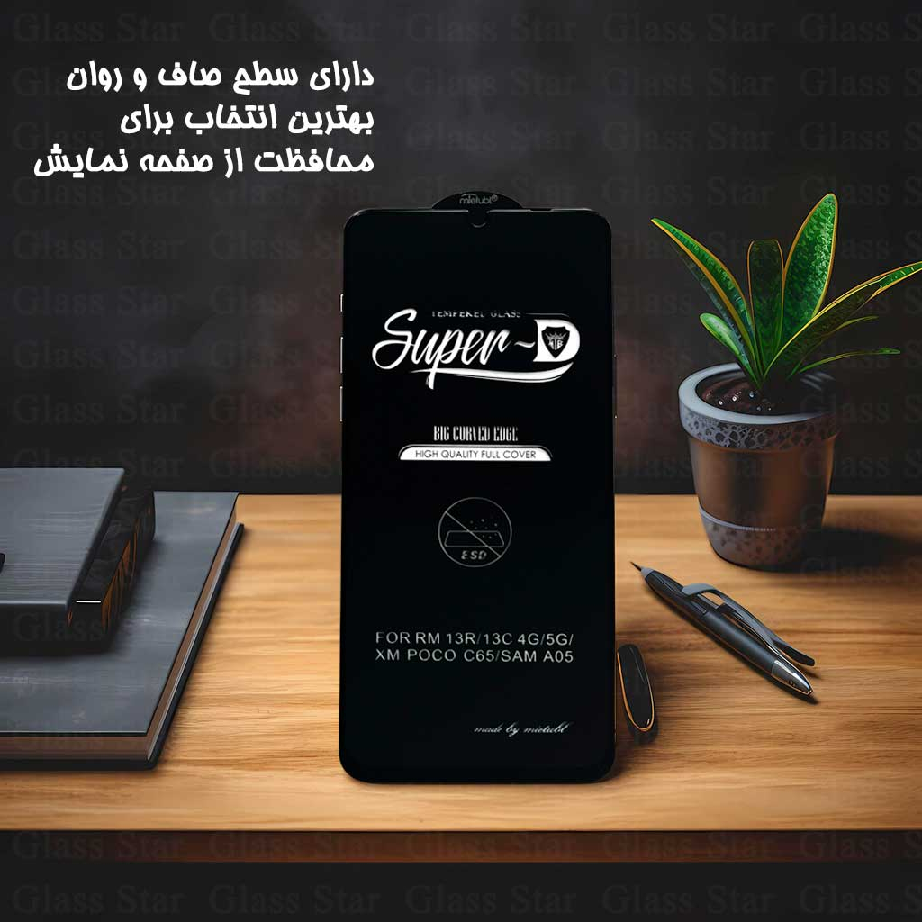 محافظ صفحه نمایش شیشه ای گلس استار مدل SUPRDG مناسب برای گوشی موبایل سامسونگ Galaxy A56 5G - Image 8
