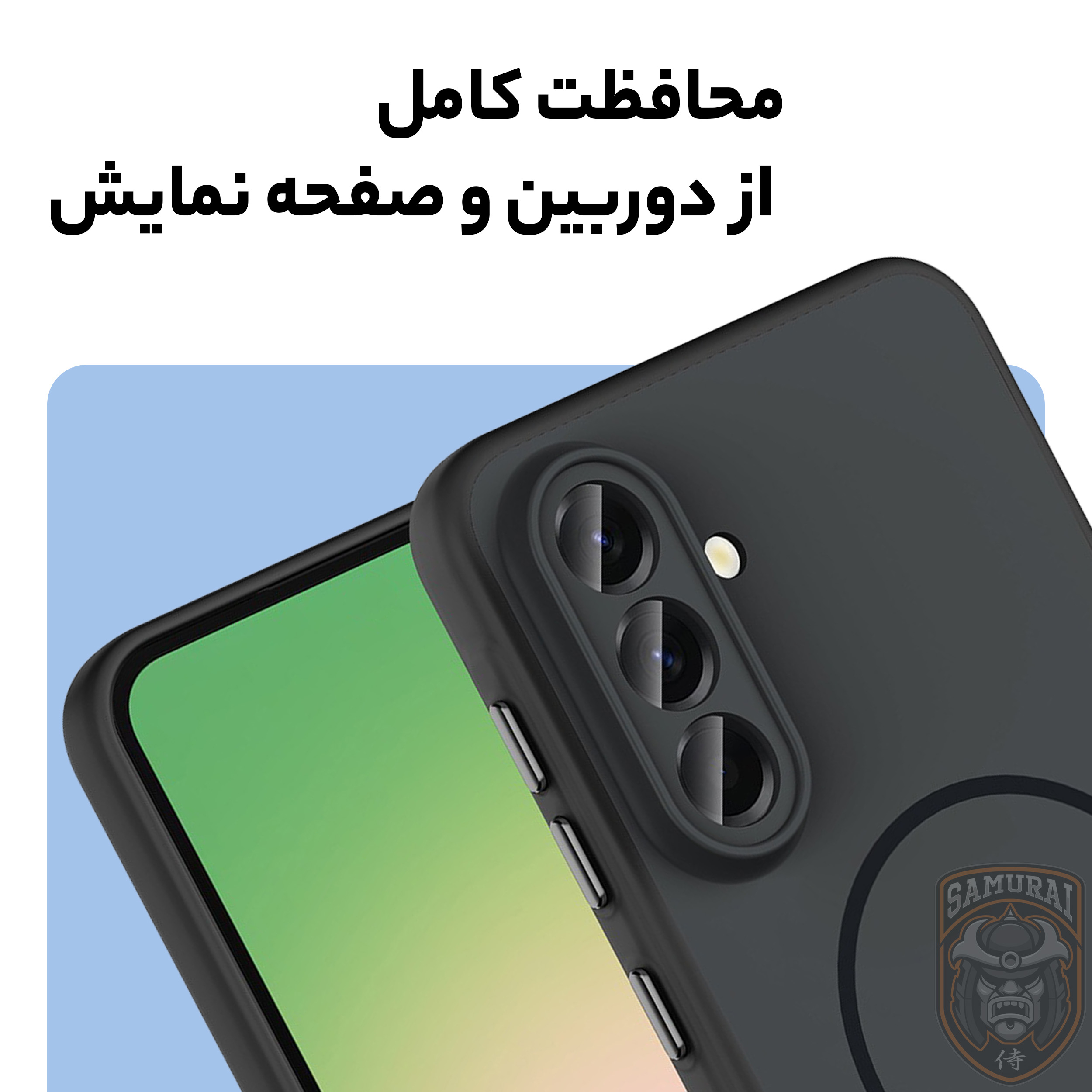 کاور سامورایی مدل Lawa مناسب برای گوشی موبایل سامسونگ Galaxy A57 5G - Image 2