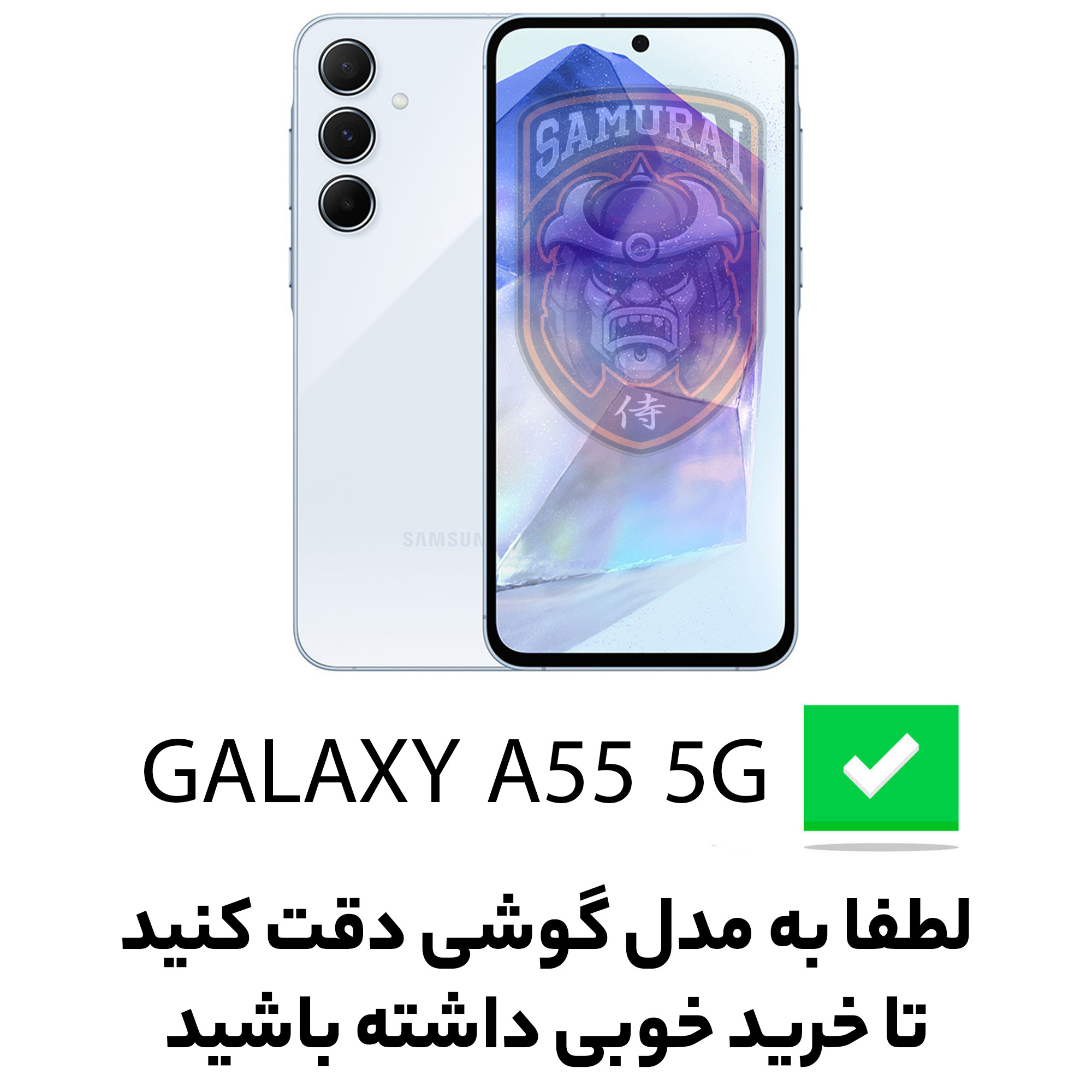 کاور سامورایی مدل Cooling مناسب برای گوشی موبایل سامسونگ Galaxy A55 / A55 5G - Image 5