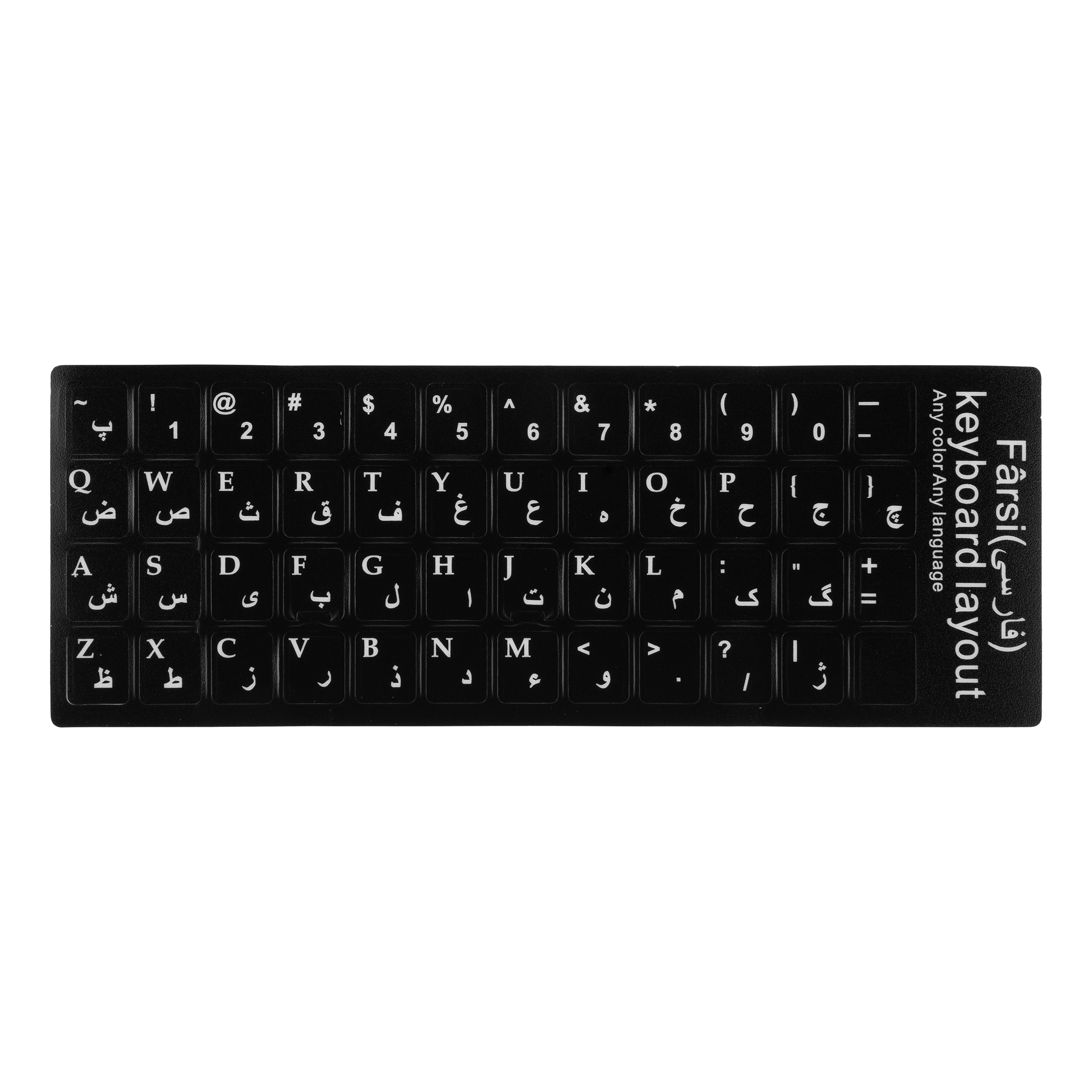 برچسب کیبورد فارسی لپ تاپ مدل QH-01 - Image 2