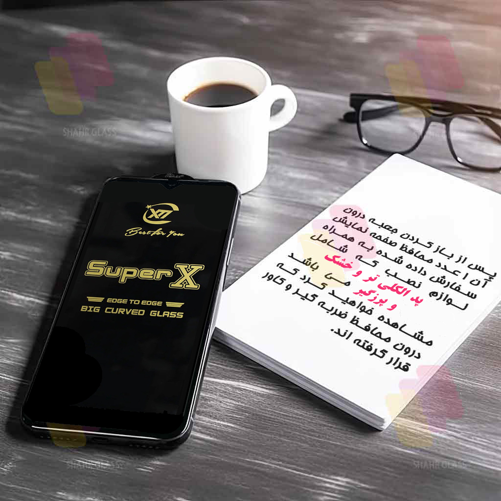 محافظ صفحه نمایش شهر گلس مدل SUPXS20 مناسب برای گوشی موبایل سامسونگ Galaxy S20 FE 5G - Image 6