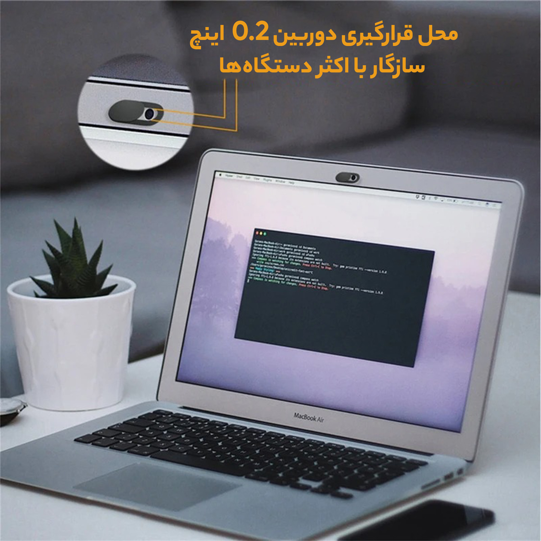 کاور لنز دوربین لپ تاپ رینیکا مدل LL03 بسته 3 عددی - Image 10