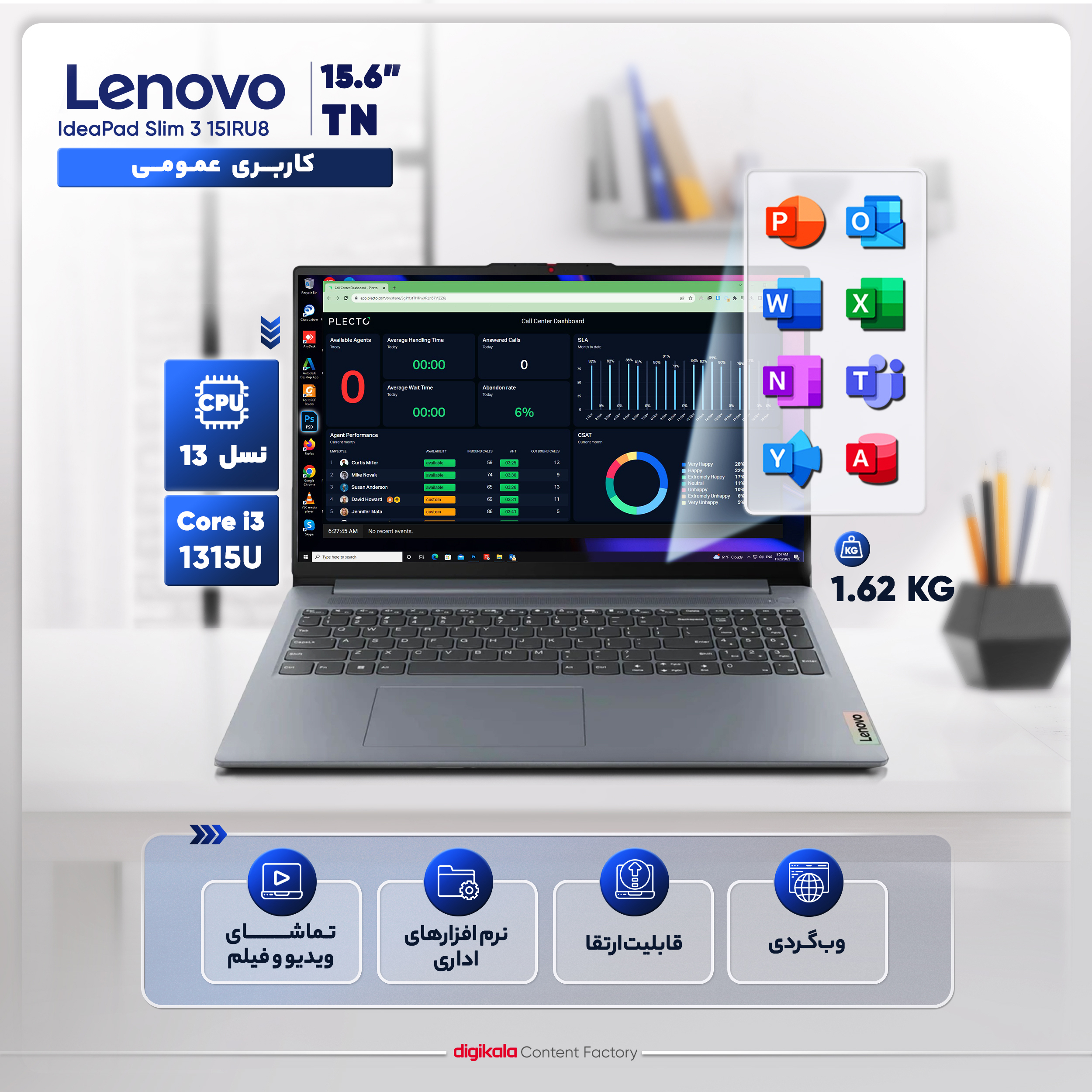 لپتاپ لنوو مدل IdeaPad Slim 3 15IRU8 با پردازنده Core i3-1315U، رم LPDDR5 8GB با فرکانس 4800MHz، حافظه SSD با ظرفیت 256GB، نمایشگر 15.6 اینچ TN با وضوح Full HD - Image 3