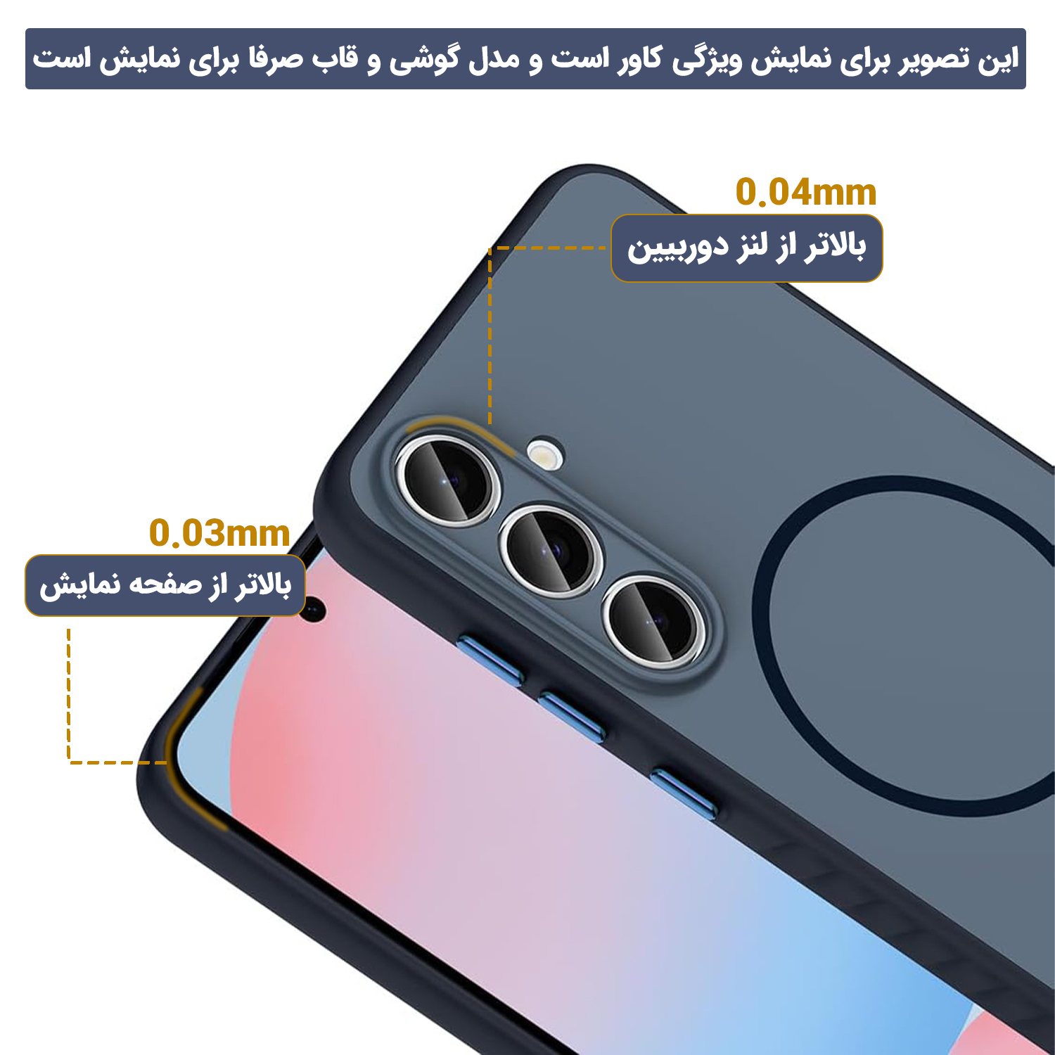 کاور ونزو مدل Elite مناسب برای گوشی موبایل شیائومی Redmi Note 13 Pro 4G - Image 6