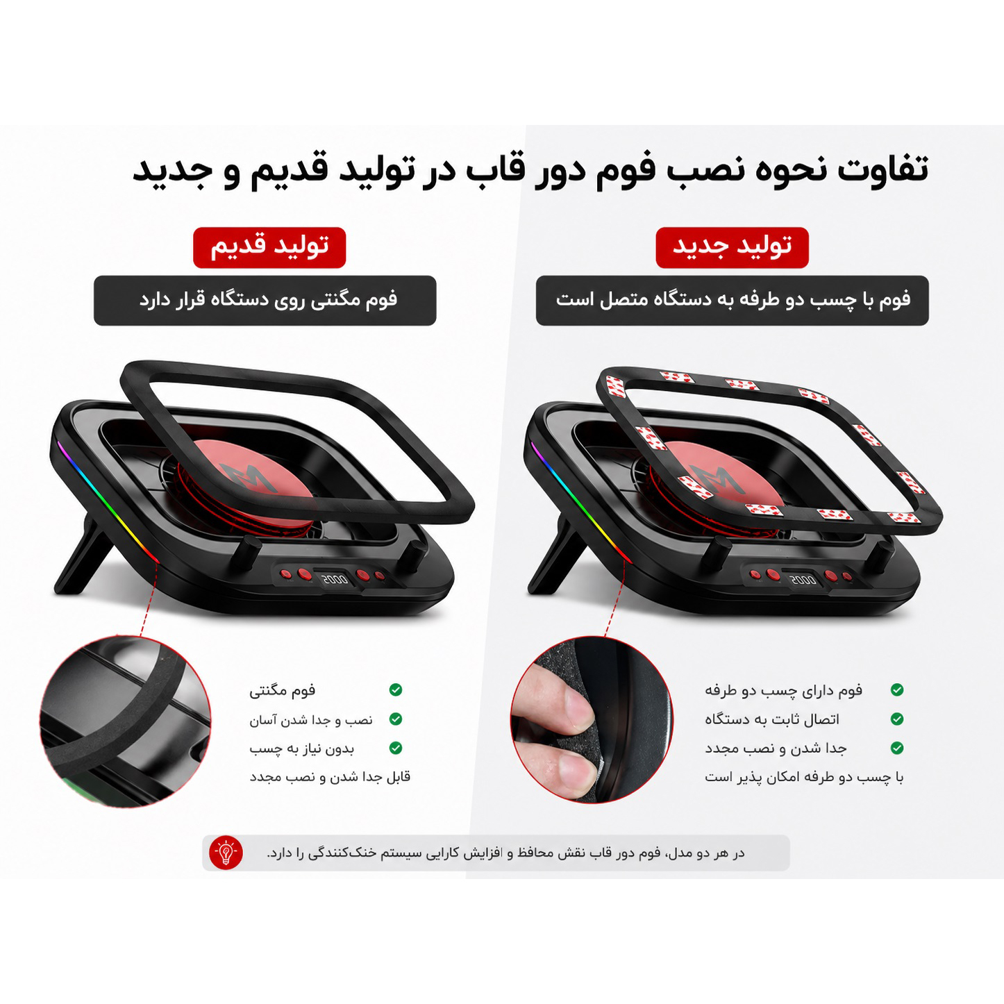 پایه خنککننده لپتاپ ممو مدل FL08 دارای 1 فن مناسب برای لپتاپهای 14.1 اینچ تا 19.3 اینچ - Image 16