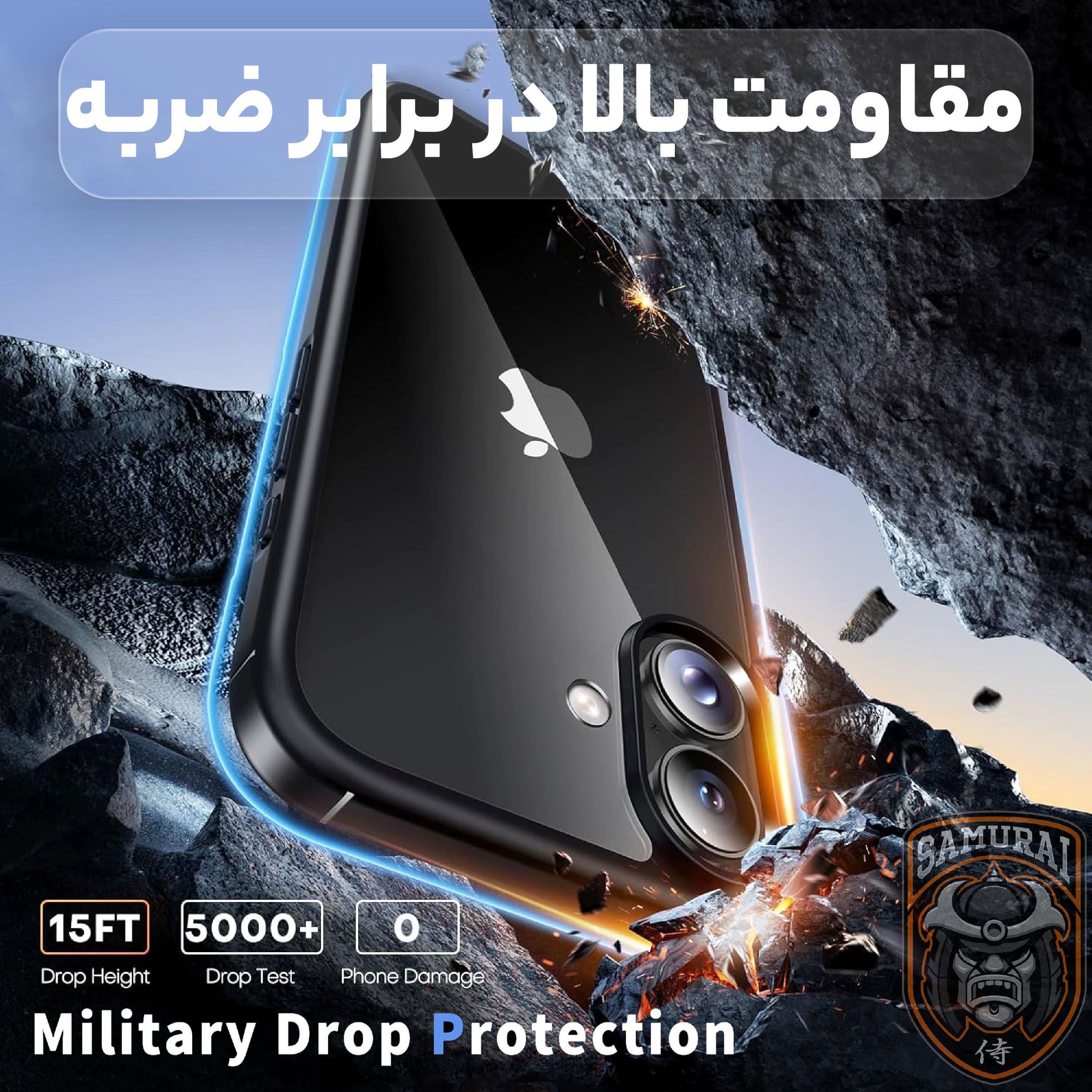 کاور سامورایی مدل SPC مناسب برای گوشی موبایل اپل iPhone 17 - Image 6