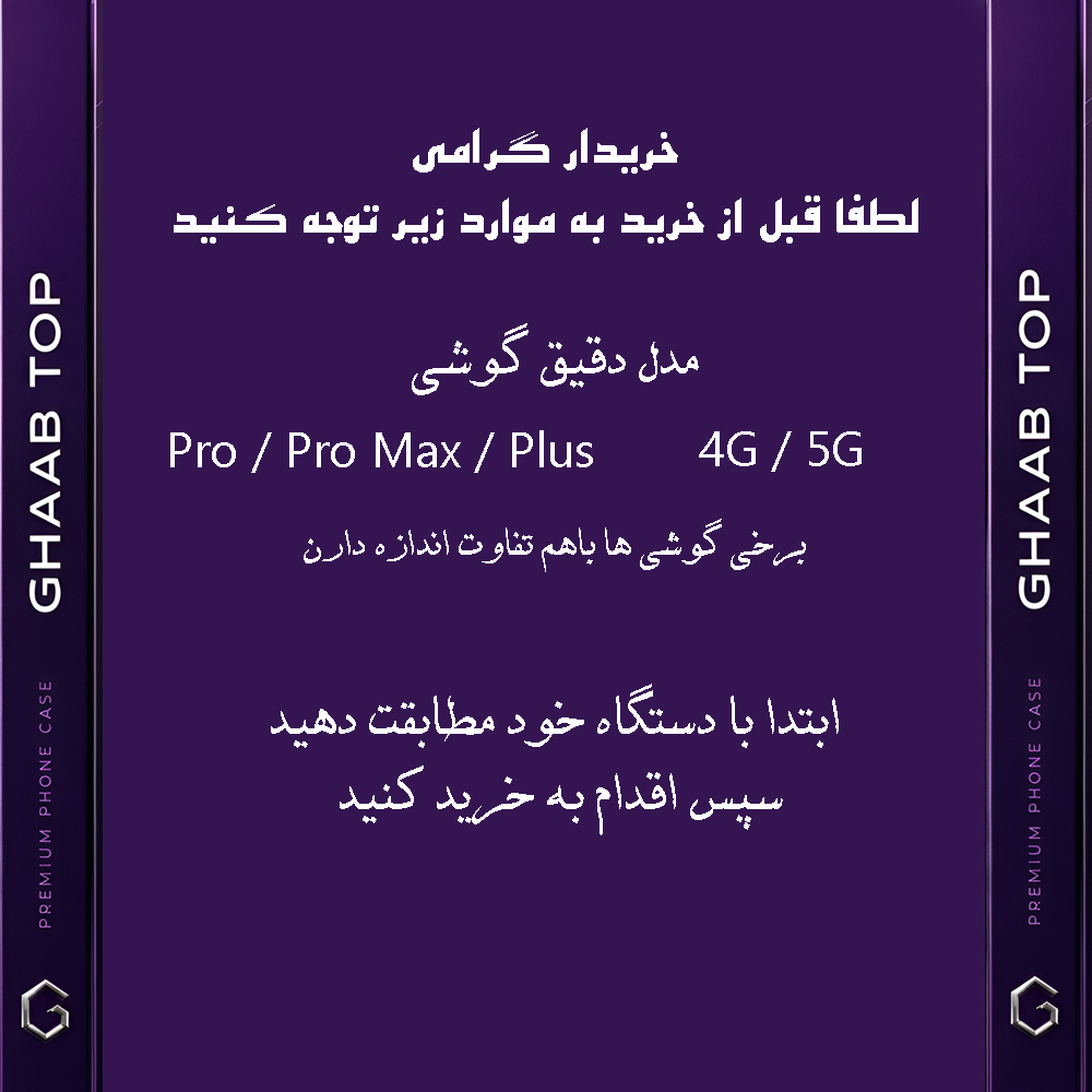 کاور قاب تاپ مدل ژله ای مناسب برای گوشی موبایل سامسونگ Galaxy A57 / A57 5G - Image 6