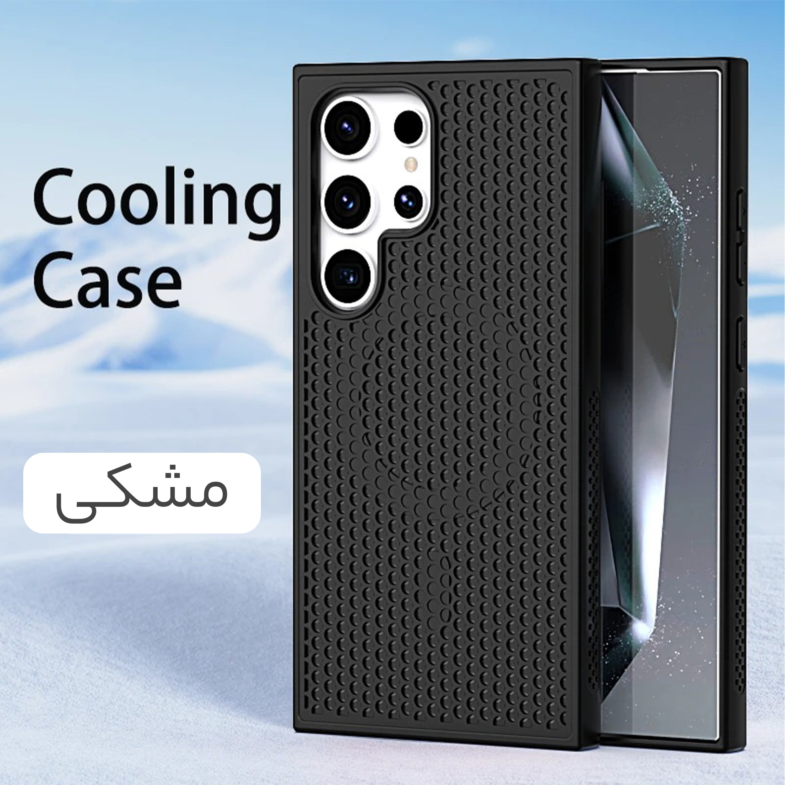کاور سامورایی مدل Cooling مناسب برای گوشی موبایل سامسونگ Galaxy S25 Ultra - Image 8