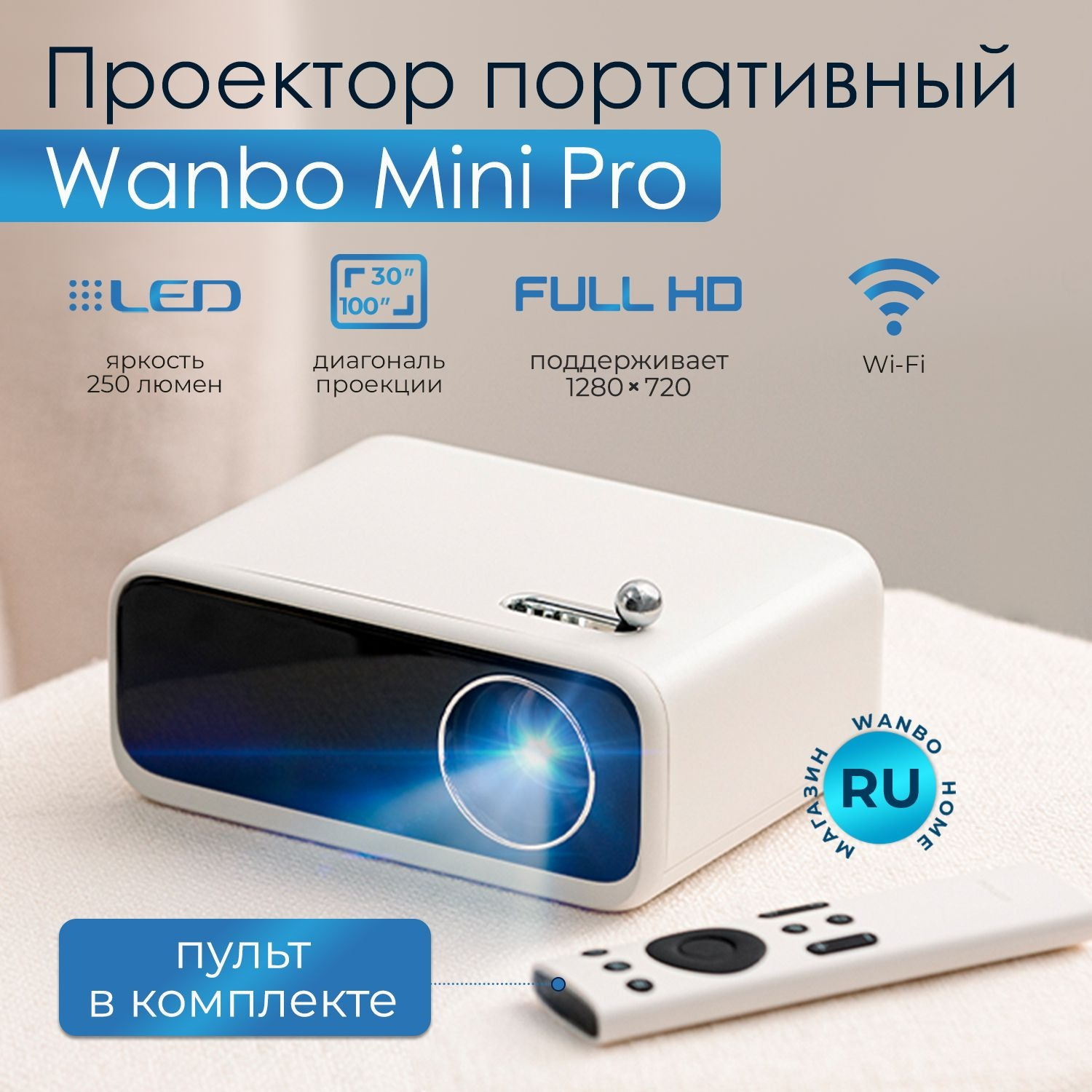ویدئو پروژکتور ونبو مدل mini pro - Image 4