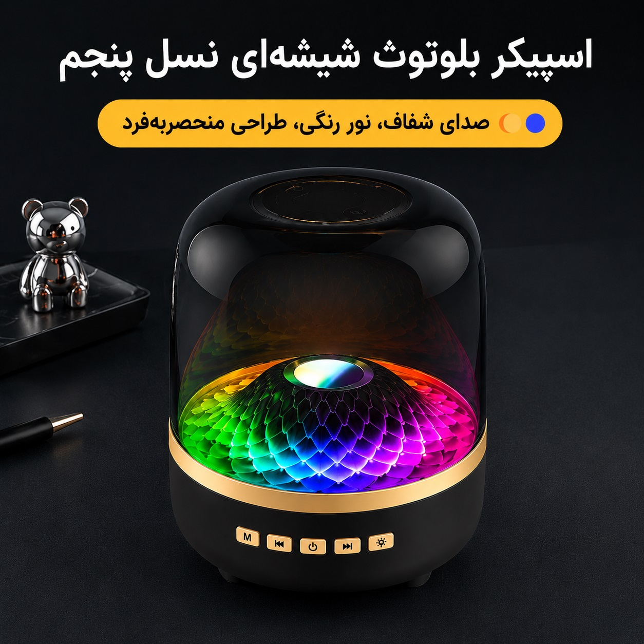 اسپیکر بلوتوثی قابل حمل بیگ دایمند مدل Smart LED - Image 4