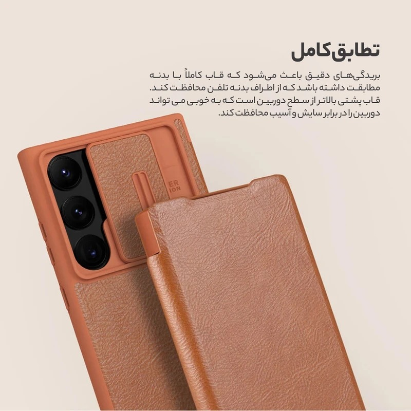 کیف کلاسوری نیلکین مدل Qin Pro Leather Case مناسب برای گوشی موبایل سامسونگ Galaxy S25 Ultra - Image 16