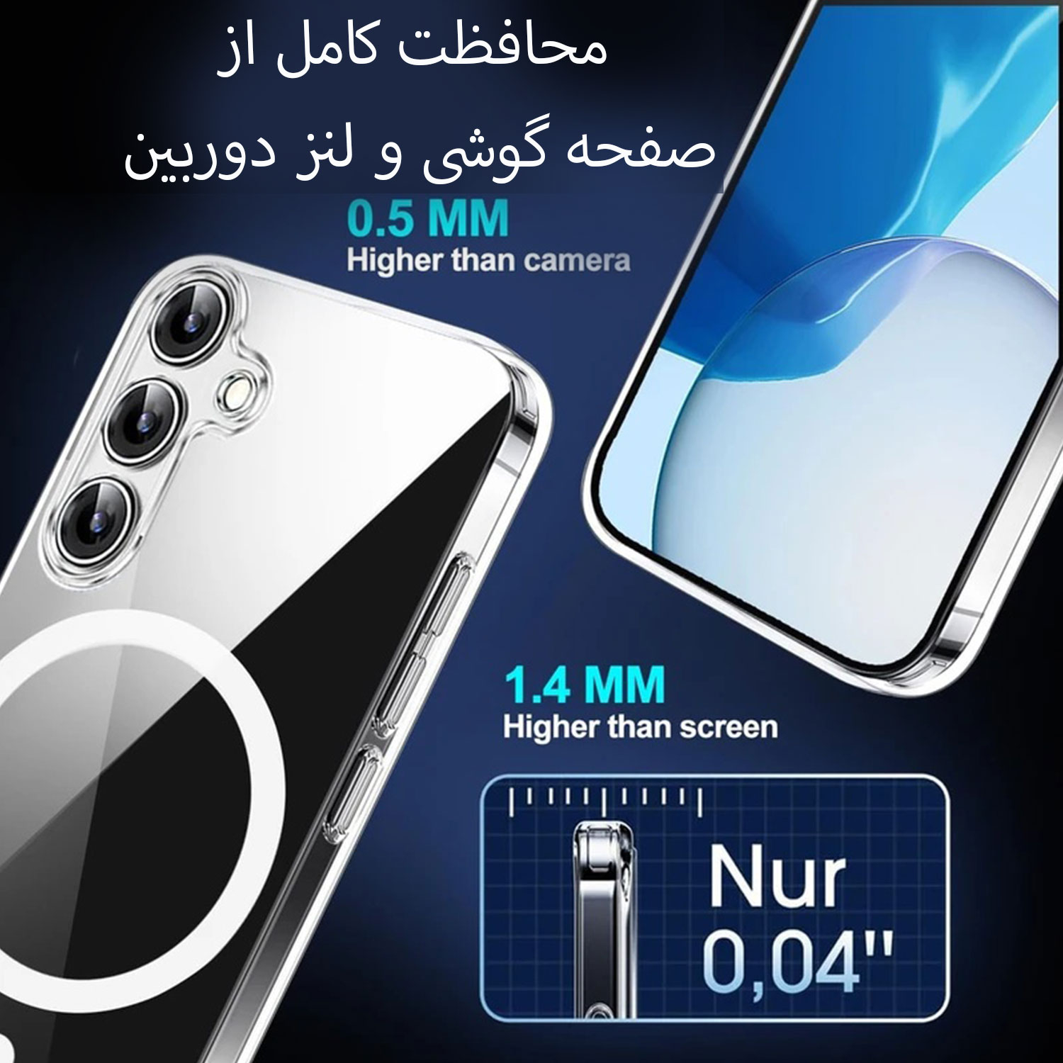 کاور بادی قاب مدل Magsafe-A54 طرح مگ سیف مناسب برای گوشی موبایل سامسونگ Galaxy A54 5G / A54 - Image 2