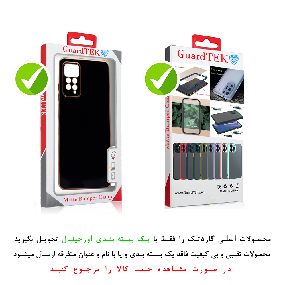 کاور گاردتک اساک مدل MyCa2 مناسب برای گوشی موبایل شیائومی Note 11 4g/Note 11s - Image 2