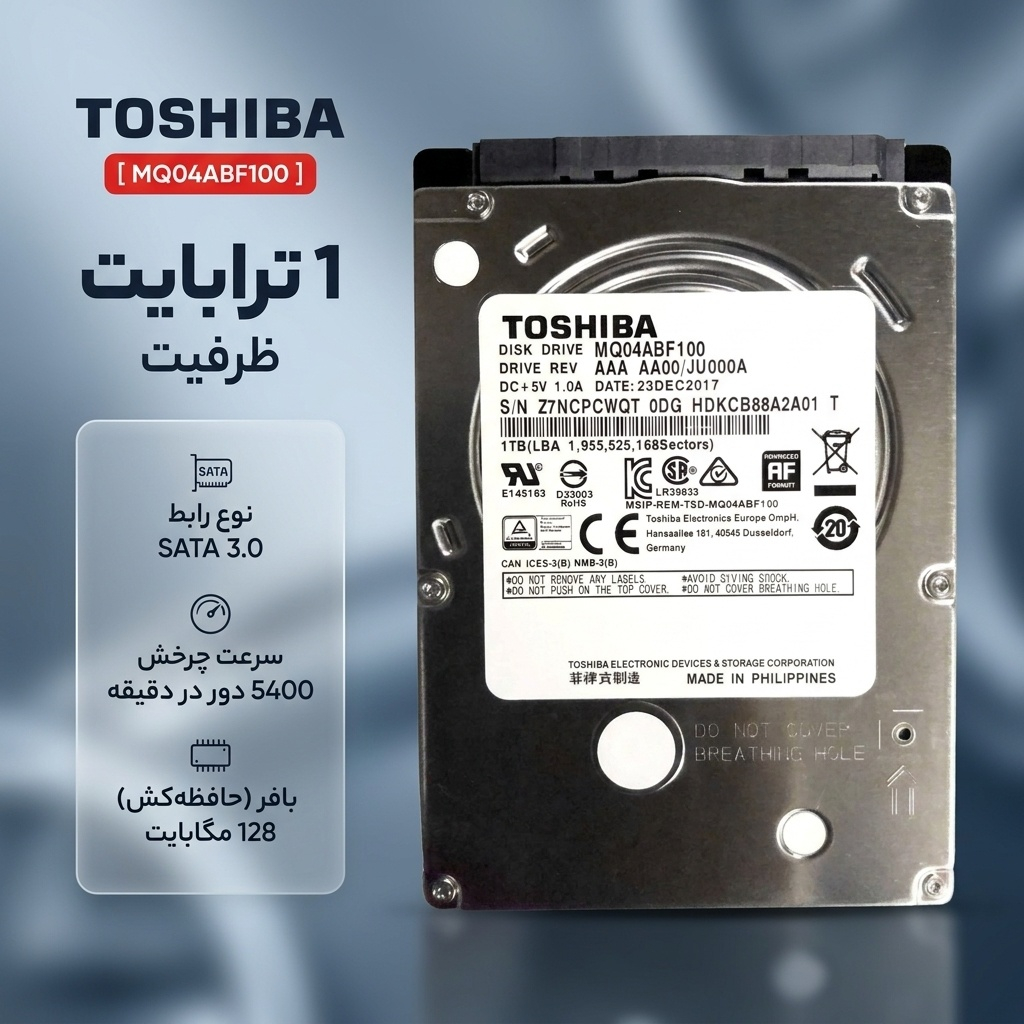 هارد دیسک اینترنال توشیبا مدل MQ04ABF100 ظرفیت 1 ترابایت - Image 2