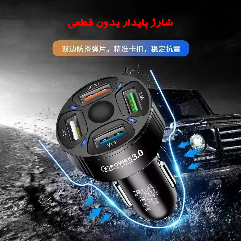 شارژر فندکی 30 وات چهار پورت مدل BK-360 - Image 6