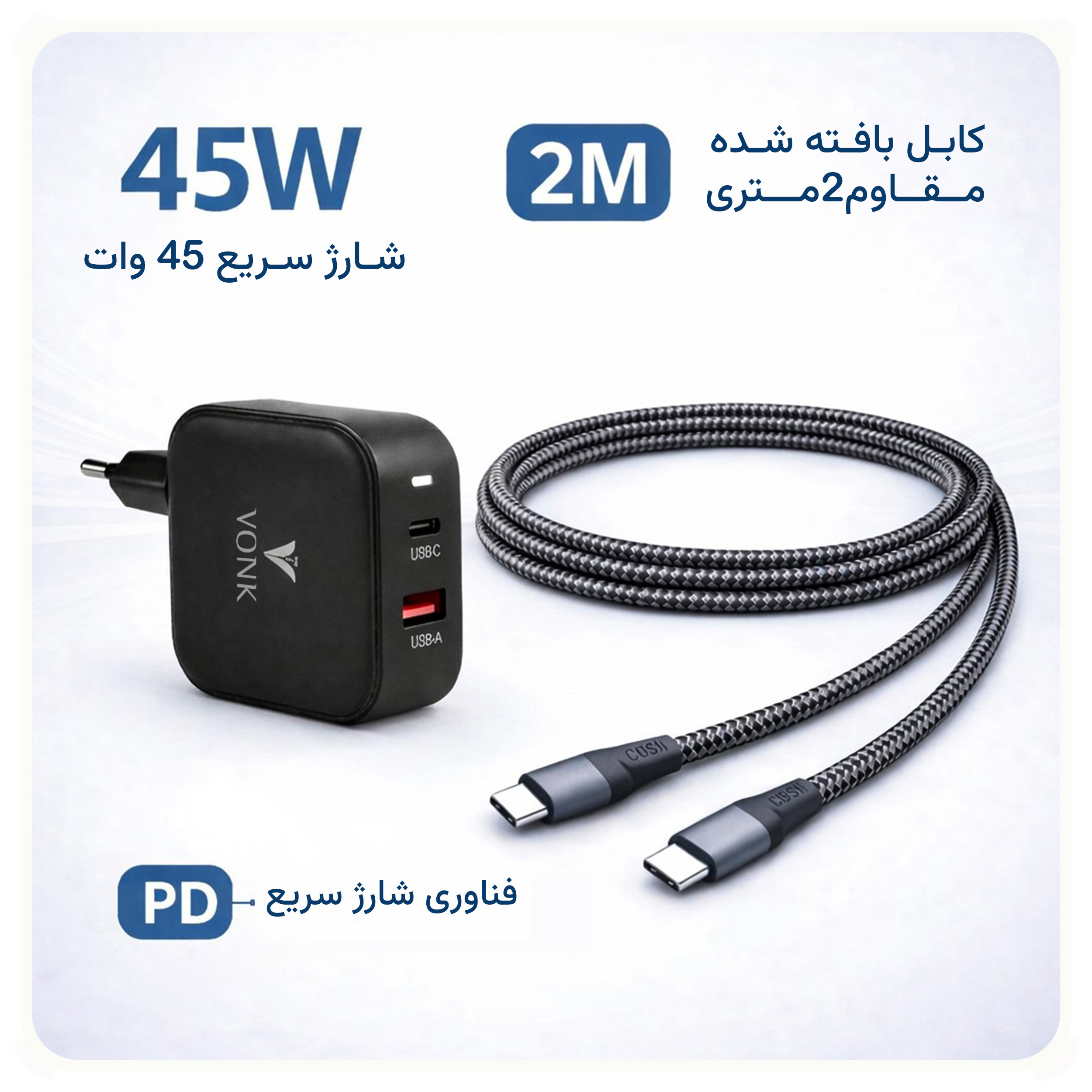 شارژر دیواری 45 وات وونک مدل PD‑45W به همراه کابل دو متری USB-C - Image 8