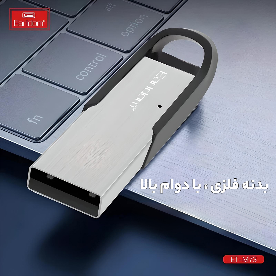 دانگل بلوتوث ارلدام مدل M73 - Image 13
