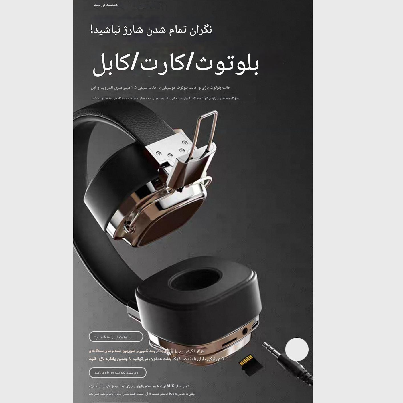 هدست بلوتوثی دوپریم مدل Retro max RGB - Image 21