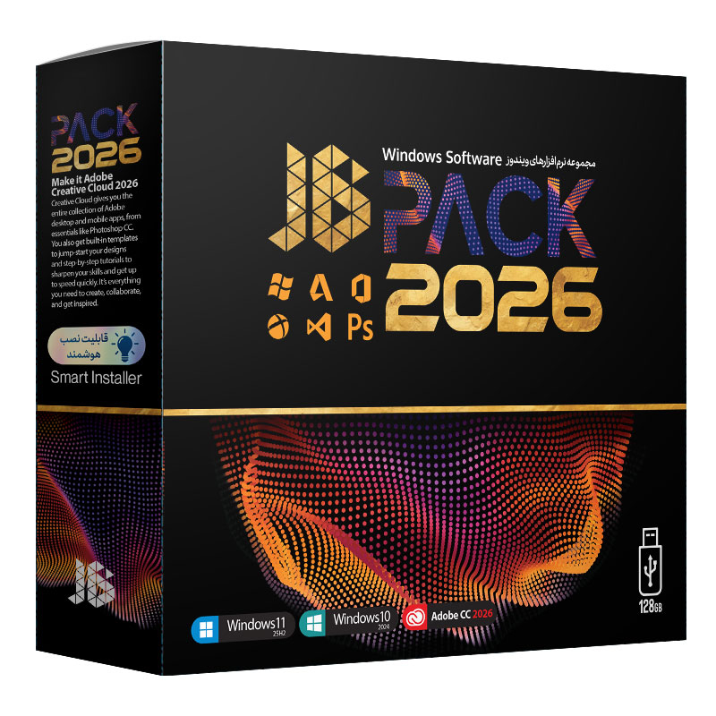 مجموعه نرم افزار JB Pack 2026 نشر جی بی تیم