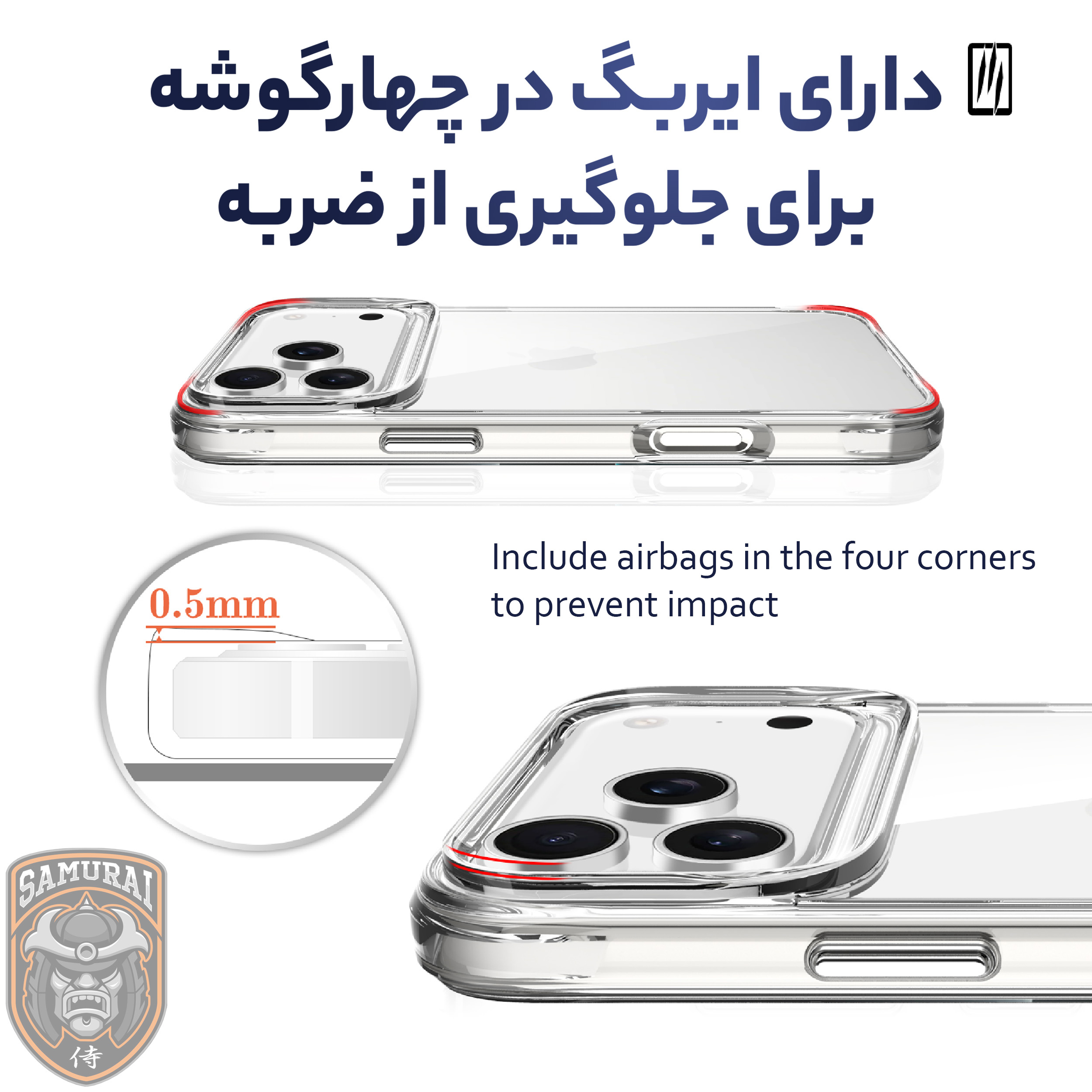کاور سامورایی مدل PURE مناسب برای گوشی موبایل اپل iPhone 17 Pro - Image 5