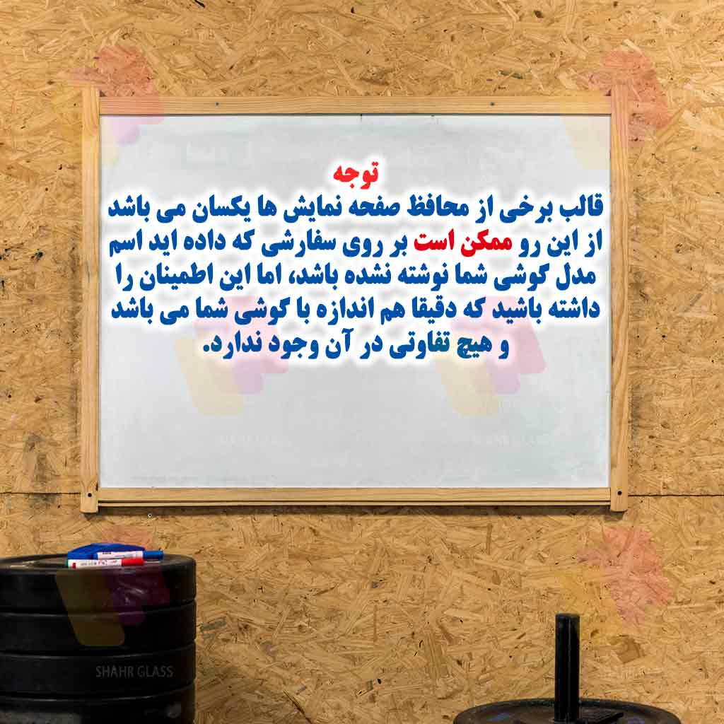 محافظ صفحه نمایش شهر گلس مدل ANTS20 مناسب برای گوشی موبایل اپل iPhone 17 Pro Max - Image 6