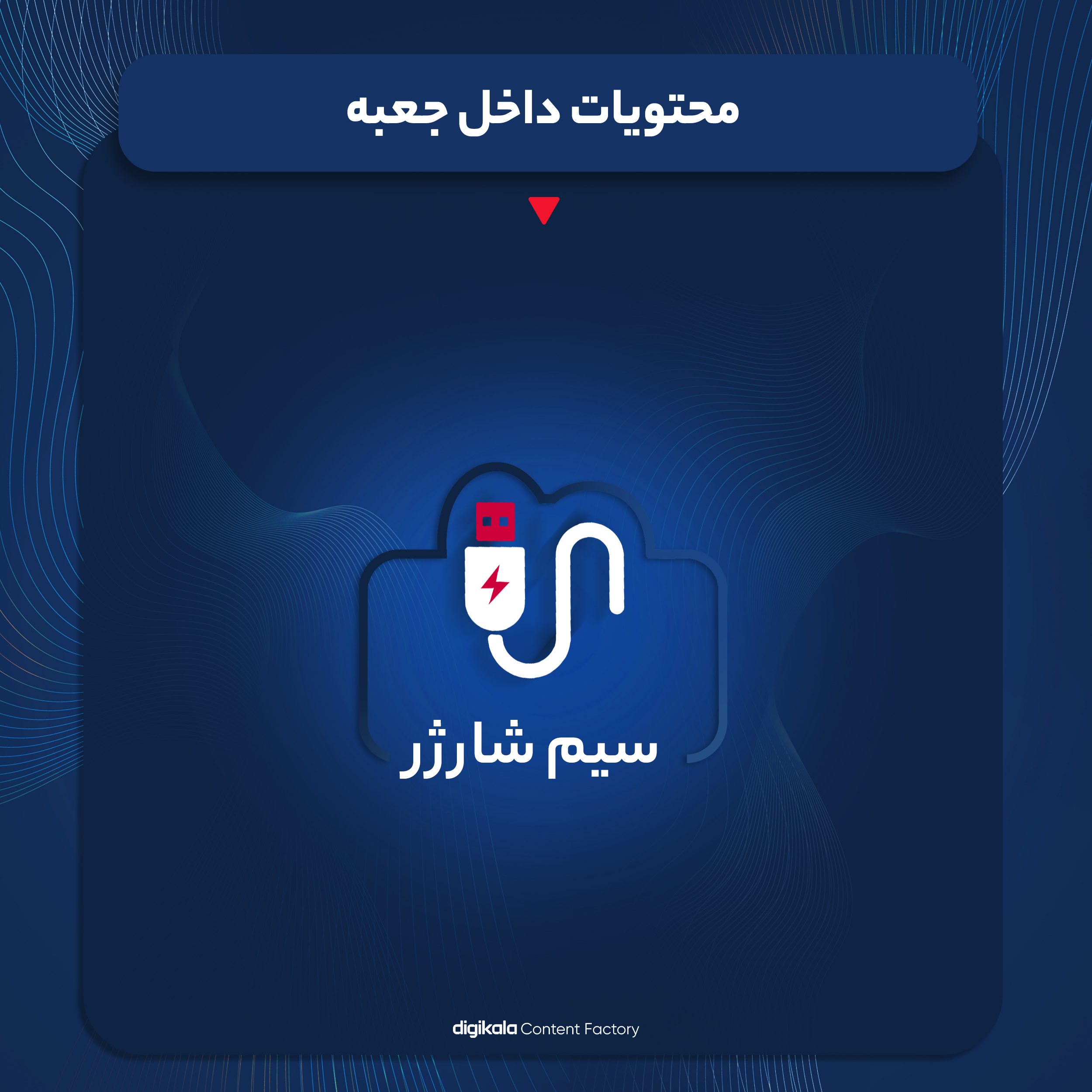 اسپیکر بلوتوثی قابل حمل مدل mini M3 - Image 18