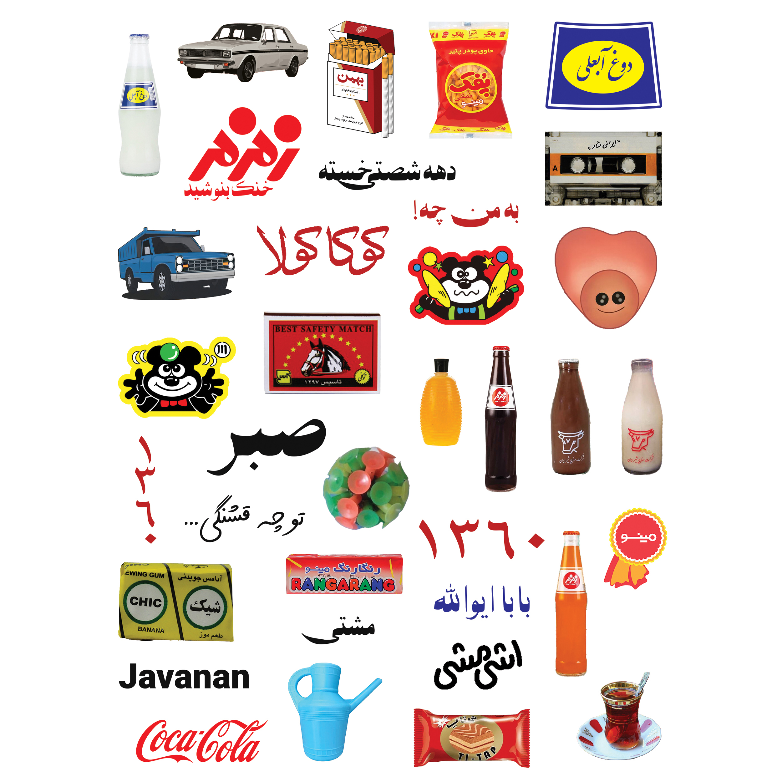 استیکر لپ تاپ و گوشی طرح نوستالژی مجموعه 36 عددی - Image 2