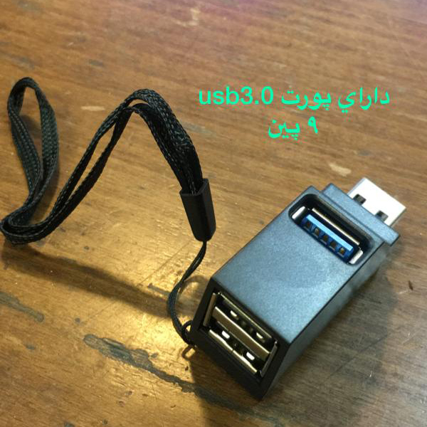 هاب 3 پورت USB3.0 مدل PRO2-U3 - Image 3
