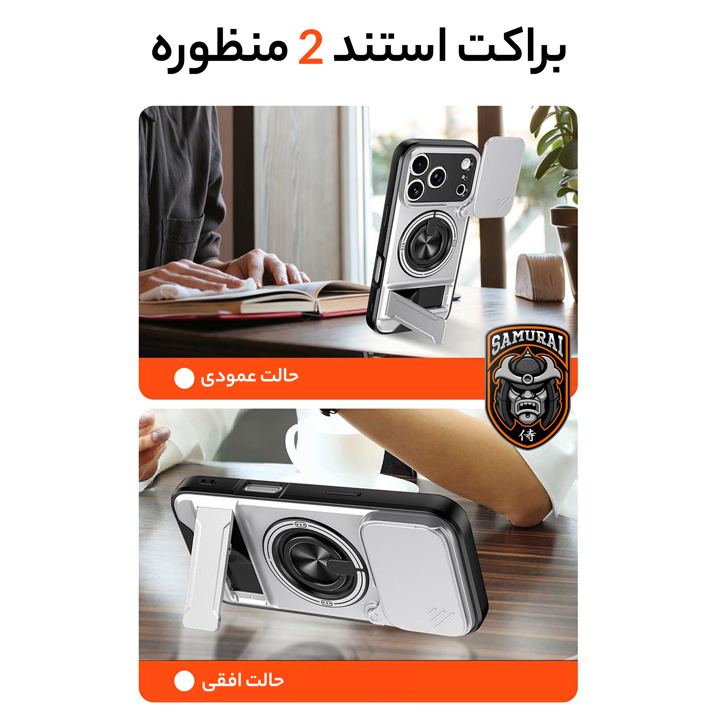 کاور سامورایی مدل Stone مناسب برای گوشی موبایل سامسونگ Galaxy S25 FE - Image 5