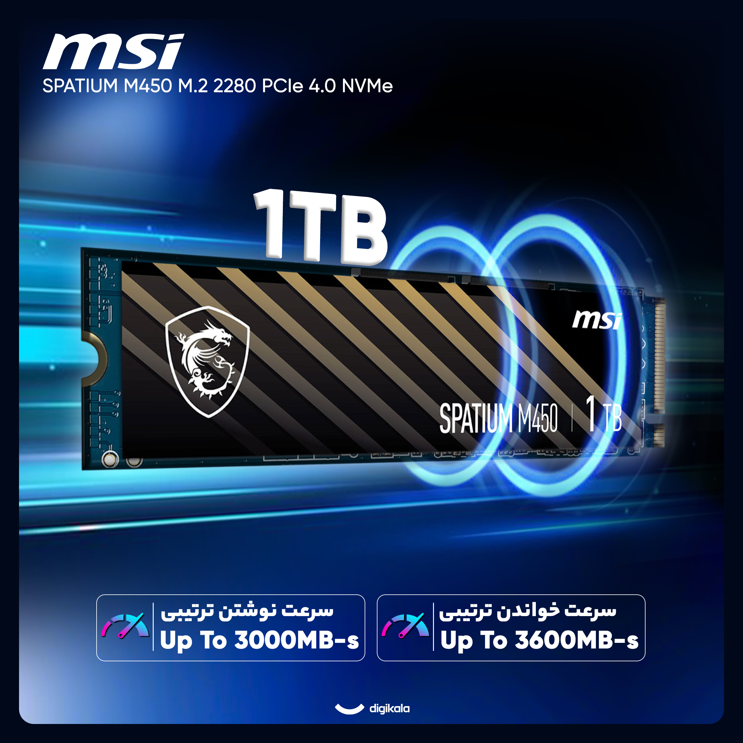 اس اس دی اینترنال PCIe Gen4 x4 ام اس آی مدل SPATIUM M450 ظرفیت 1 ترابایت - Image 2